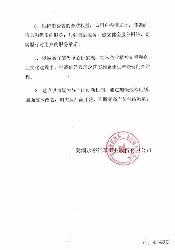 19体育app下载入口