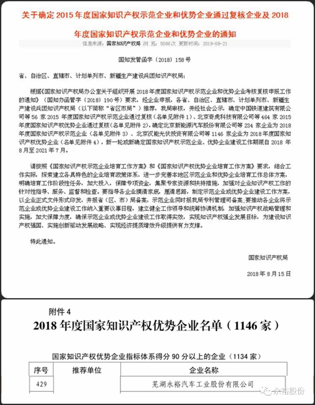 19体育app下载入口