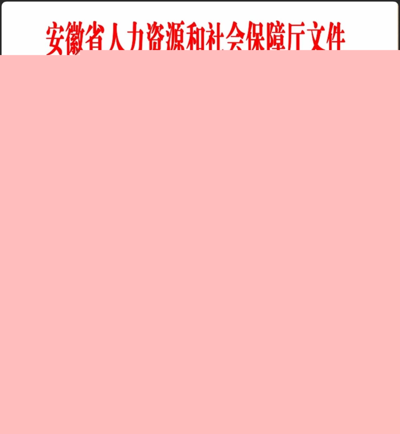 19体育app下载入口