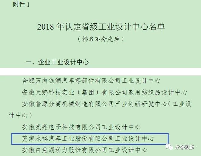 19体育app下载入口