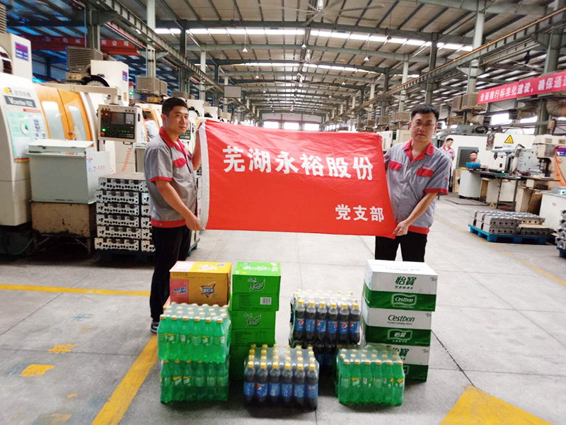 19体育app下载入口