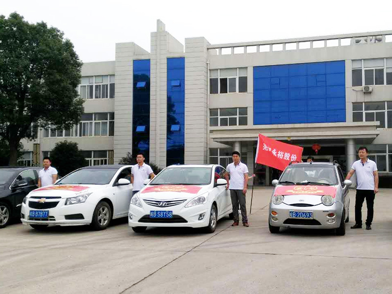 19体育app下载入口