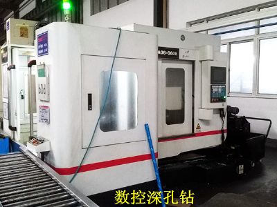 数控深孔钻